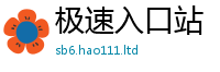 2025新奥天天开好彩开奖结果为管家婆中特王中王